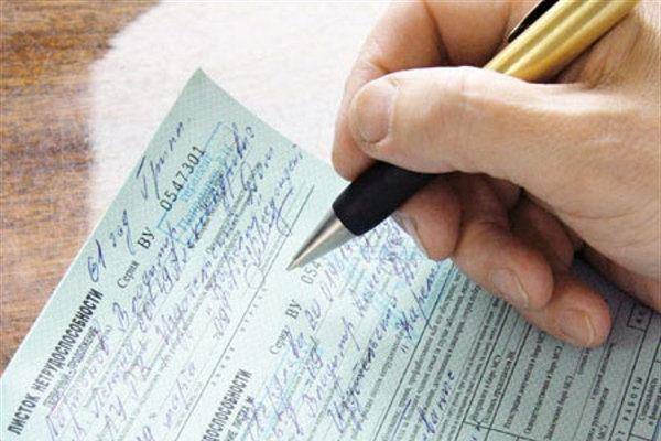 Дают ли больничный при остеохондрозе и на сколько дней? дают ли больничный при остеохондрозе шейного отдела и на сколько
