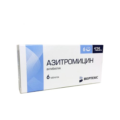 Азитромицин