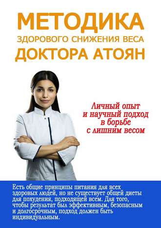 Рейтинг диет, эффективные диеты, диеты для быстрого похудения - на diets.ru