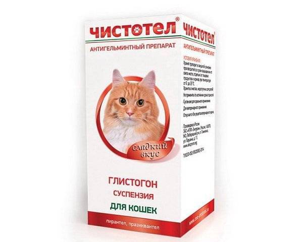 Капли Чистотел от блох для кошек и собак