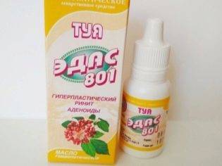 Применение масла туи при лечении насморка