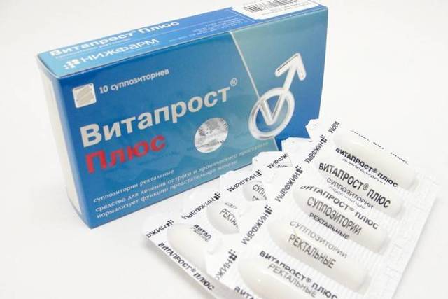 Витапрост форте