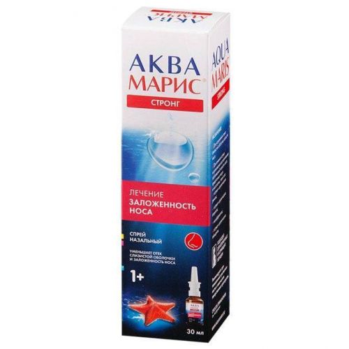 Как пользоваться аквамарисом для промывания