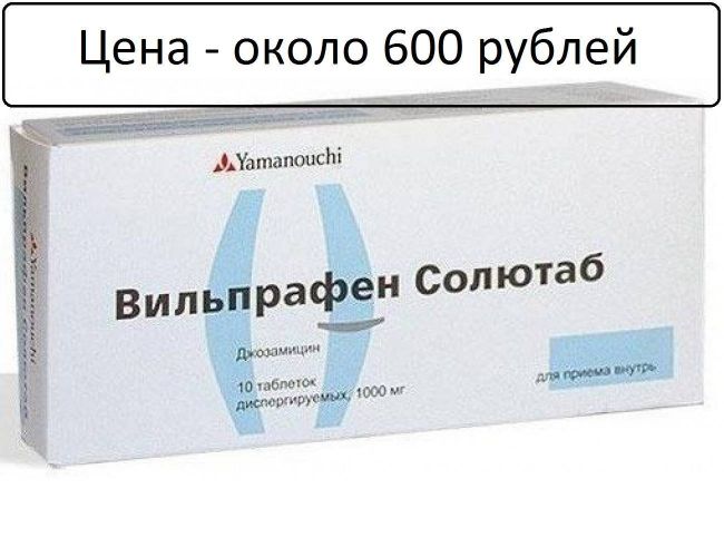 Амоксиклав при гайморите и фронтите: как принимать и дозировка препарата