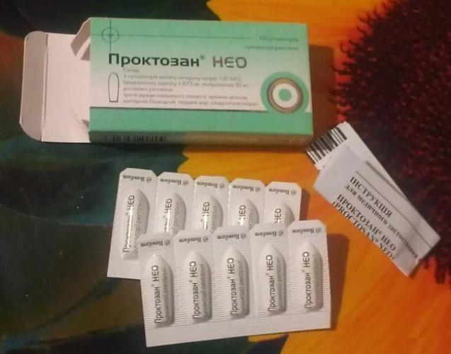Проктоседил отзывы