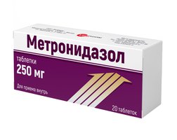 Метронидазол таблетки