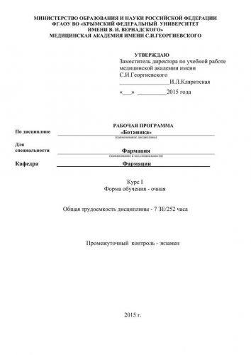 Бактерии — общая характеристика. классификация, строение, питание и роль бактерий в природе