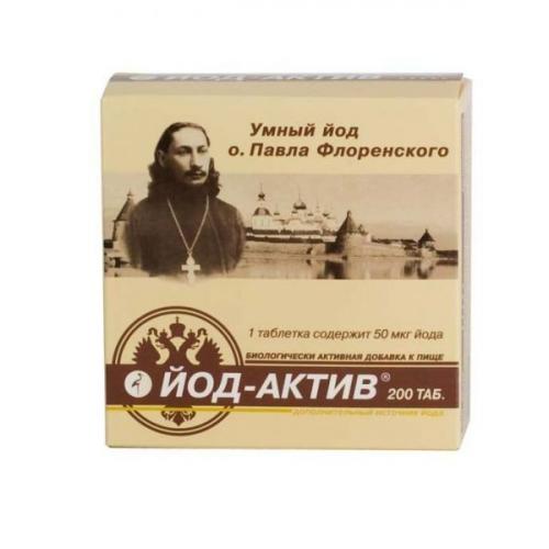 Биодобавка йод актив: инструкция по применению для устранения и профилактики йододефицита