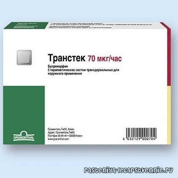 Дюрогезик
