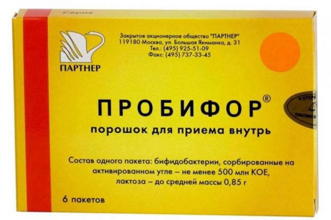 Бифидумбактерин сухой инструкция по применению