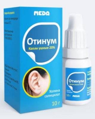 Противогрибковые ушные капли для людей