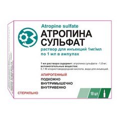 Атропин – глазные капли