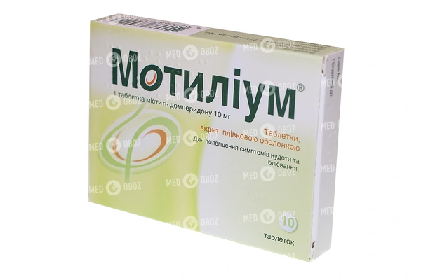 Мотилиум для детей: инструкция по применению