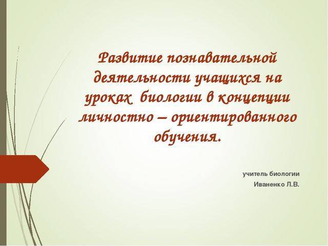 Бактерии – самые древнейшие организмы на земле