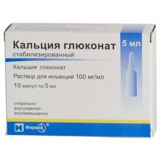 Уколы от кашля