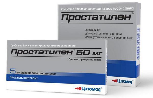 Витапрост или витапрост форте, что лучше: состав, цена, сравнение, отзывы