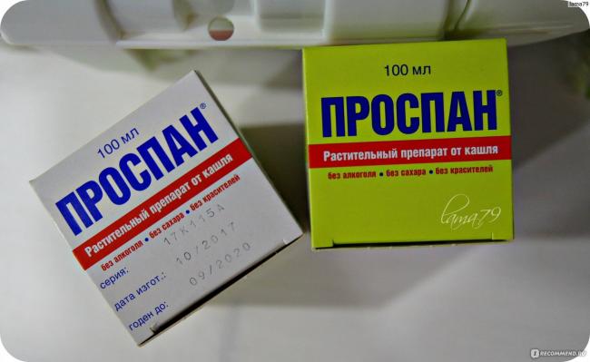 Геделикс и лазолван