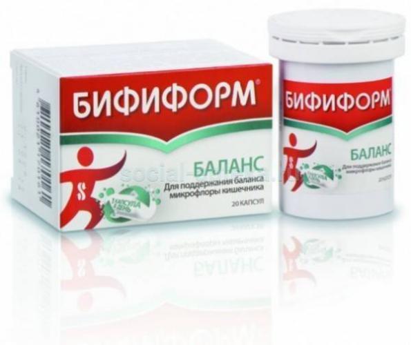 Применение препарата бифиформ баланс