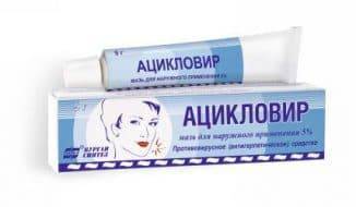 Тетрациклиновая мазь при ячмене