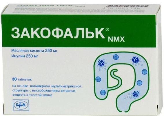 Триожиналь (trioginal) свечи. цена, отзывы пациентов, инструкция по применению