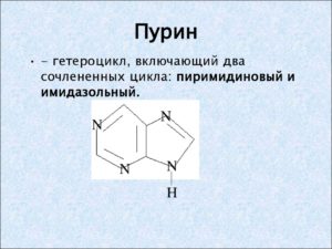 Питание при подагре - список разрешенных и запрещенных продуктов, лечебное меню на неделю с рецептами блюд
