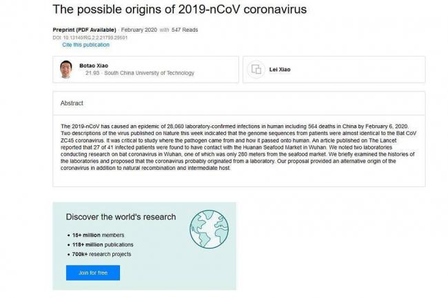 Особенности кольцевой молекулы днк прокариотической клетки
