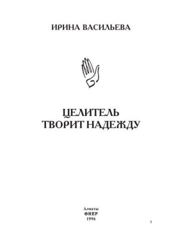10 лучших лекарств от сухого и влажного кашля