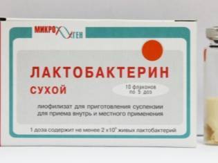 Лекарство от дисбактериоза у детей: основные медикаменты и правила применения