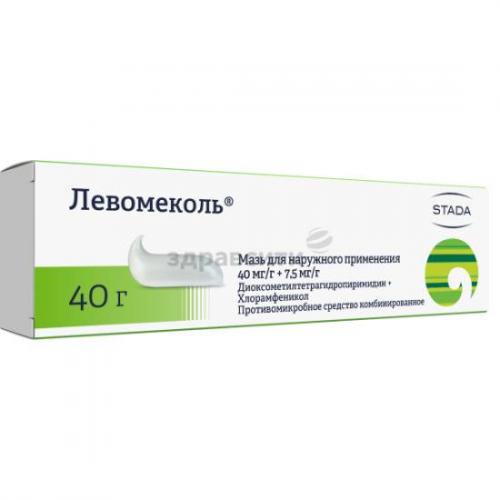 Левосин мазь
