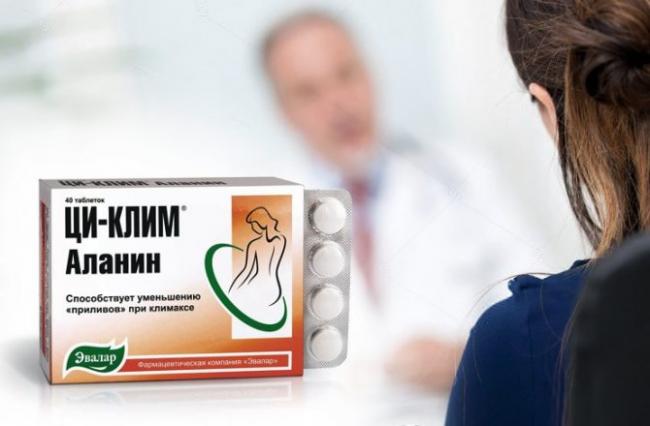 Описание бада ци-клим аланин