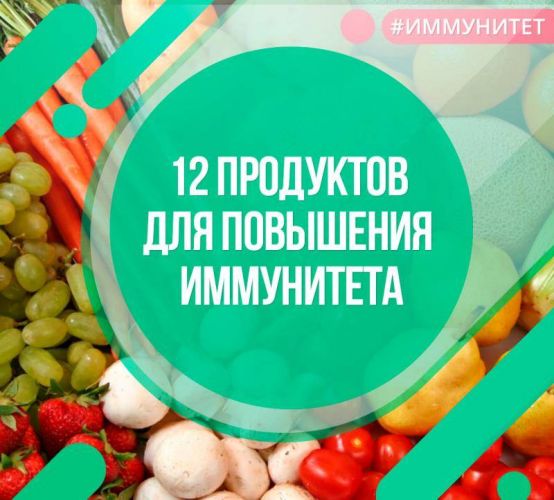 Витамины для детей для повышения иммунитета: какие лучше, отзывы, хорошие витамины для ребенка 1, 2, 3, 4, 5, 6, 7, 8, 9, 10, 12 лет