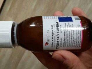 Супракс