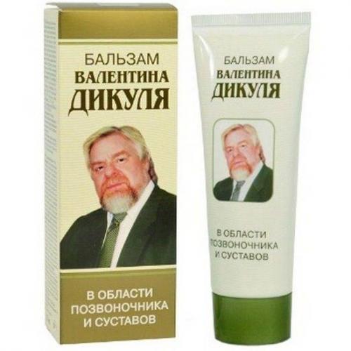 Какие мази лучше помогают при грыже позвоночника