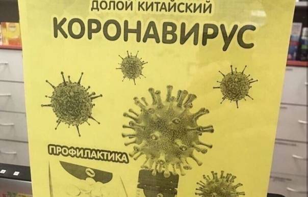 Какие лекарства помогут при коронавирусе
