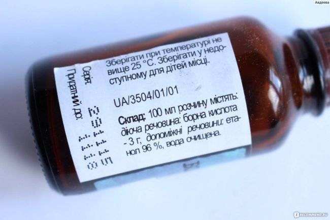 Левомицетиновый спирт при отите