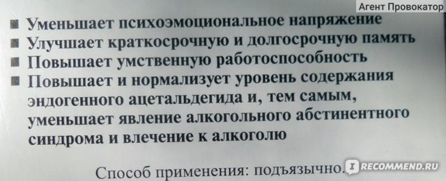 Элтацин