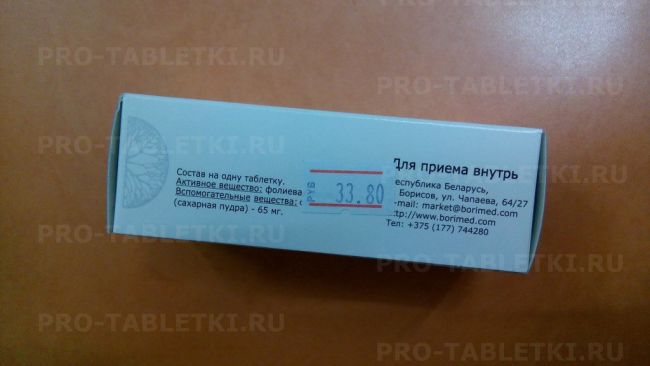 Для чего нужна фолиевая кислота женщинам и мужчинам? инструкция, цены и отзывы