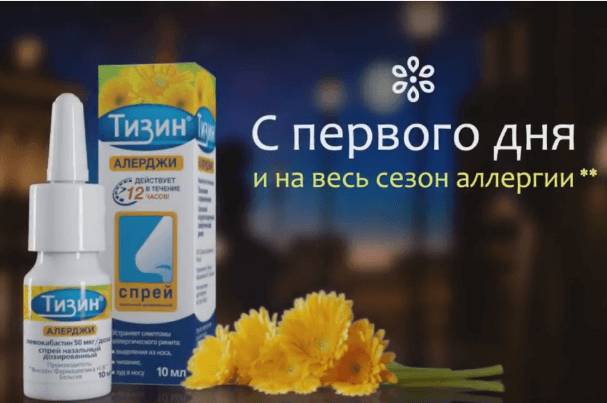 Аллергический ринит у ребенка: симптомы и лечение, как отличить от обычного насморка