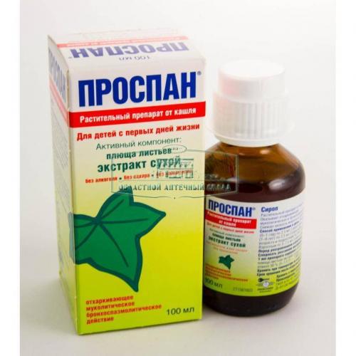 Зеленый сироп от кашля