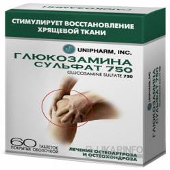 Глюкозамин – инструкция по применению, показания, дозы, аналоги