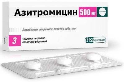 Азитромицин сандоз
(azithromycin sandoz)