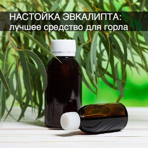 Чем полоскать горло при простуде: топ-10 средств