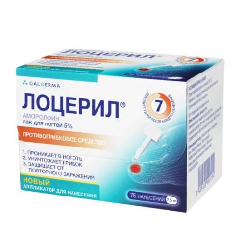 Демиктен