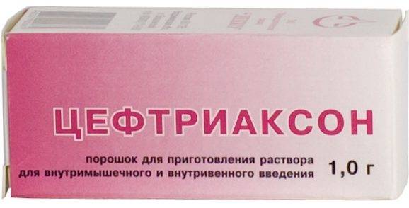Цефтриаксон Ceftriaxone инструкция по применению