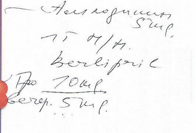 Перечень ограничений и противопоказаний для больных при бронхиальной астме