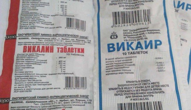 Викаир - официальная инструкция по применению