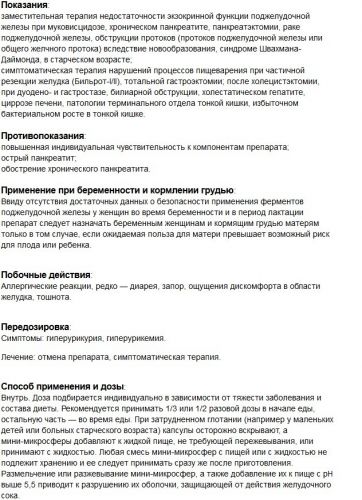 Таблетки от кашля с термопсисом: инструкция по применению. отзывы