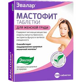 Кто применял индол форте? - индол форте отзывы при эндометриозе - запись пользователя таша (id1492869) в сообществе эко - мама в категории медикаменты (лечение,хранение) - babyblog.ru