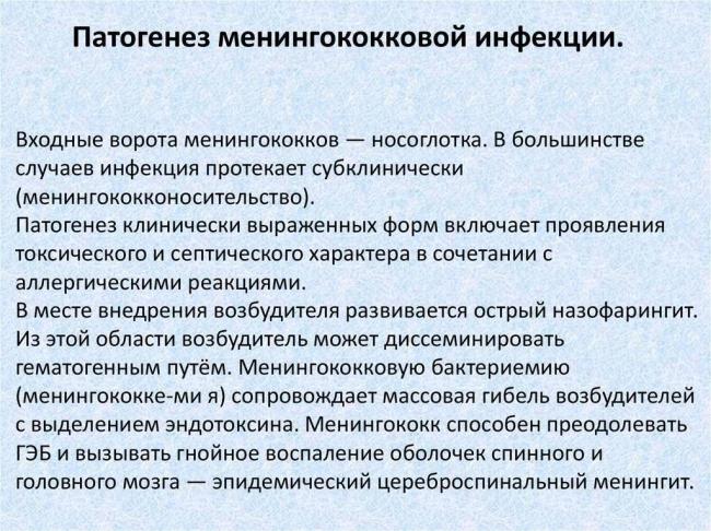 Назофарингит у детей симптомы и лечение заболевания