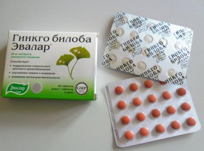 Препараты для улучшения мозгового кровообращения и улучшения памяти